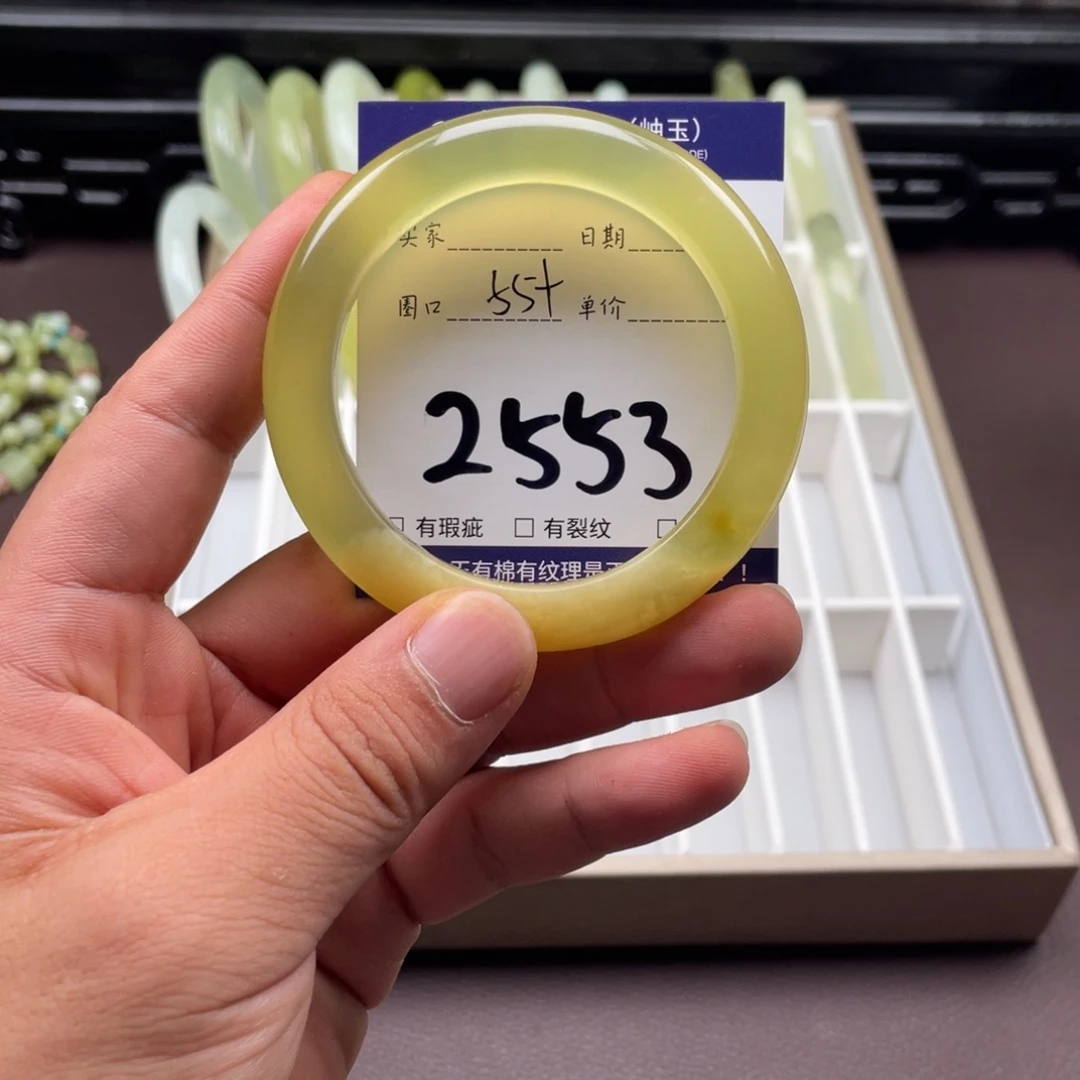 岫玉未镶嵌手镯手镯