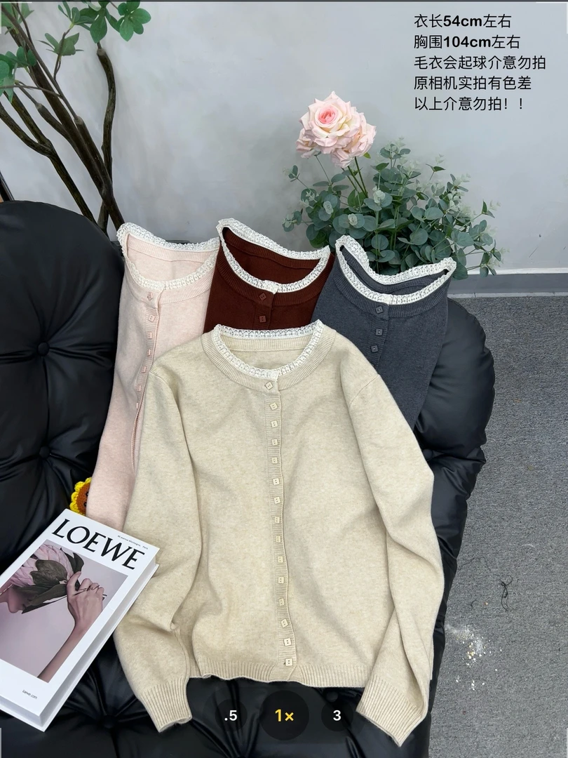 【七安倩】花边领小方扣针织开衫