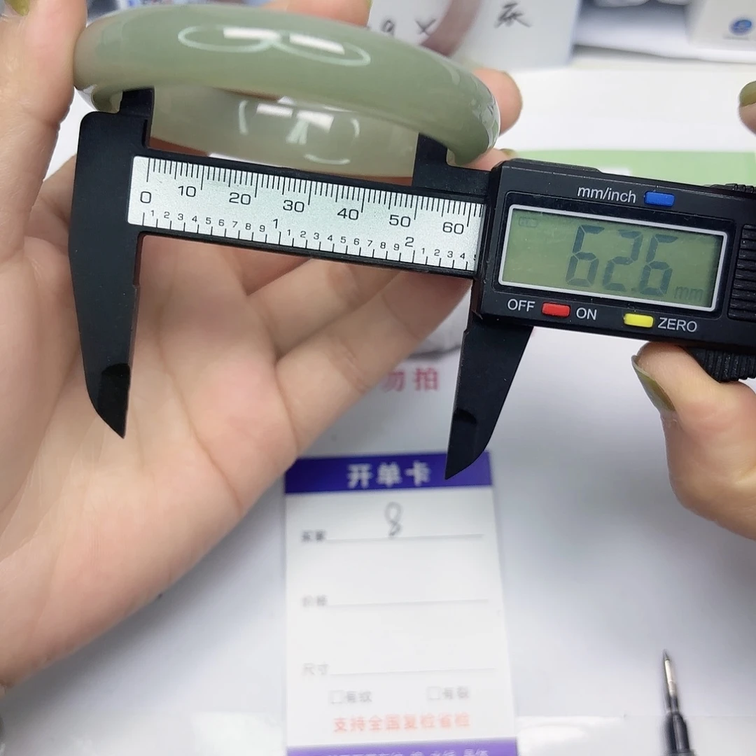 石英质玉未镶嵌手镯8/6362