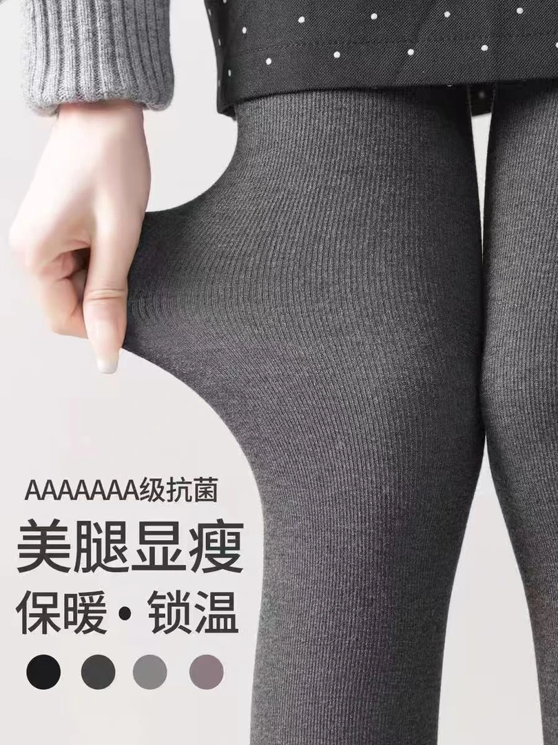 塑形薄款纯色竖条纹女防滑打底袜暖裤显瘦紧身女士