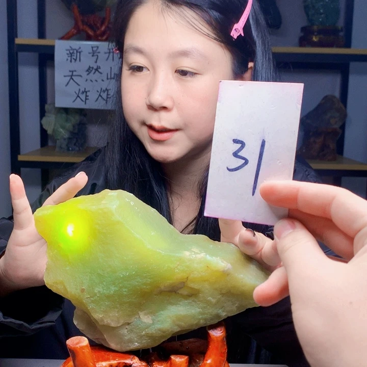 未镶嵌蛇纹石玉1岫玉
