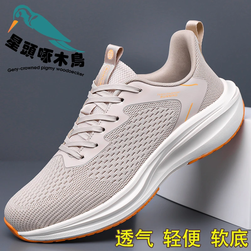 星头啄木鸟夏季网面镂空透气男鞋软底轻便飞织休闲薄款男士跑步鞋