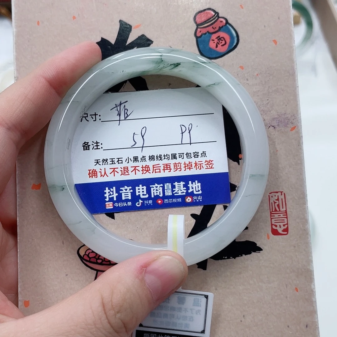 石英质玉未镶嵌手镯