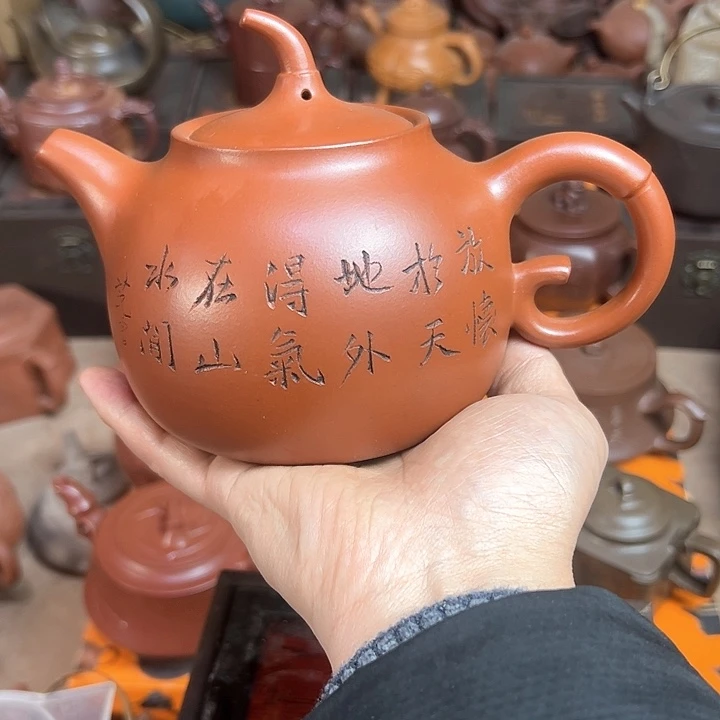 紫砂茶壶原矿紫砂壶