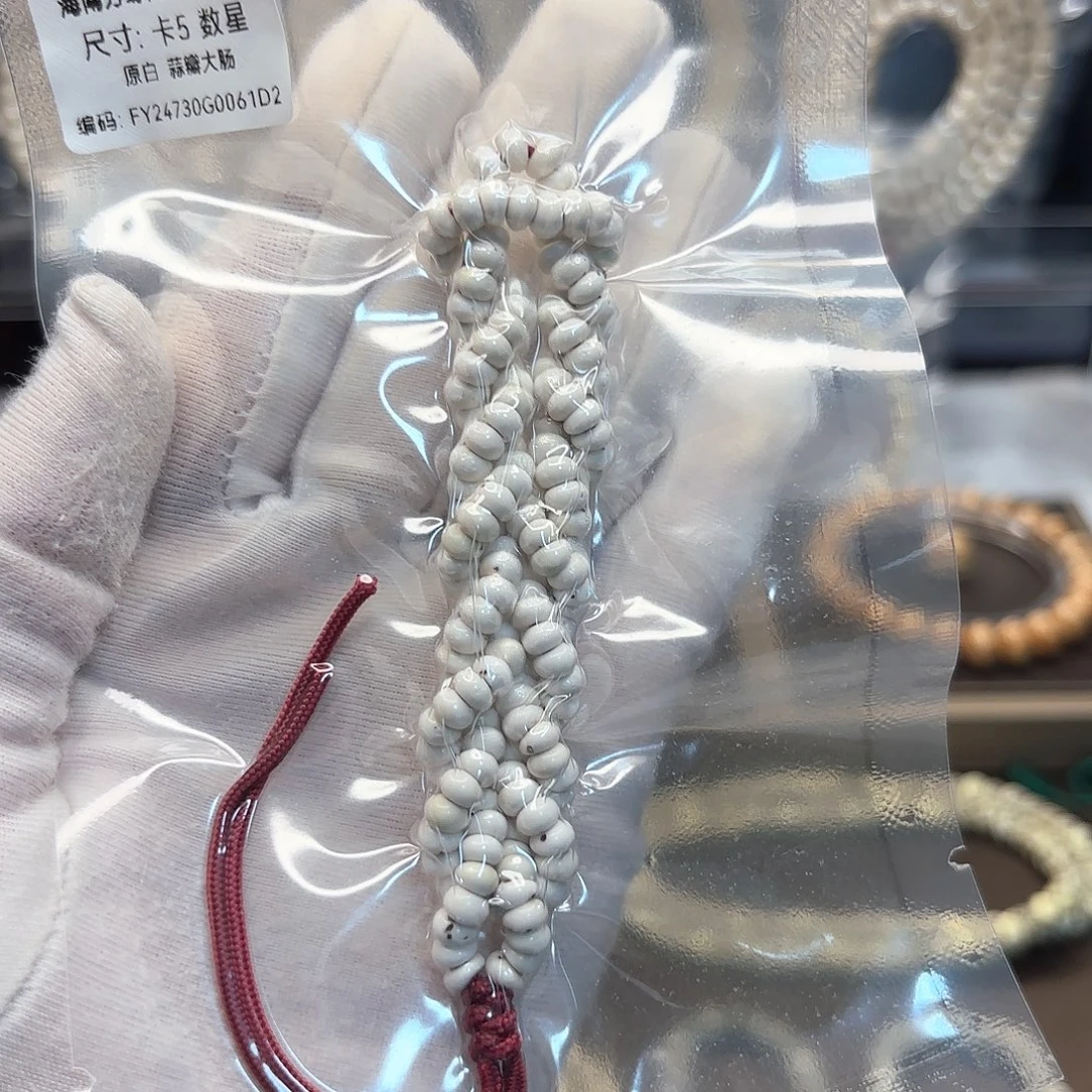 星月菩提吊坠高货原白蒜瓣大肠卡4.5找星