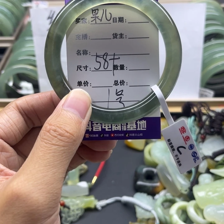 *****未镶嵌蛇纹石玉手镯