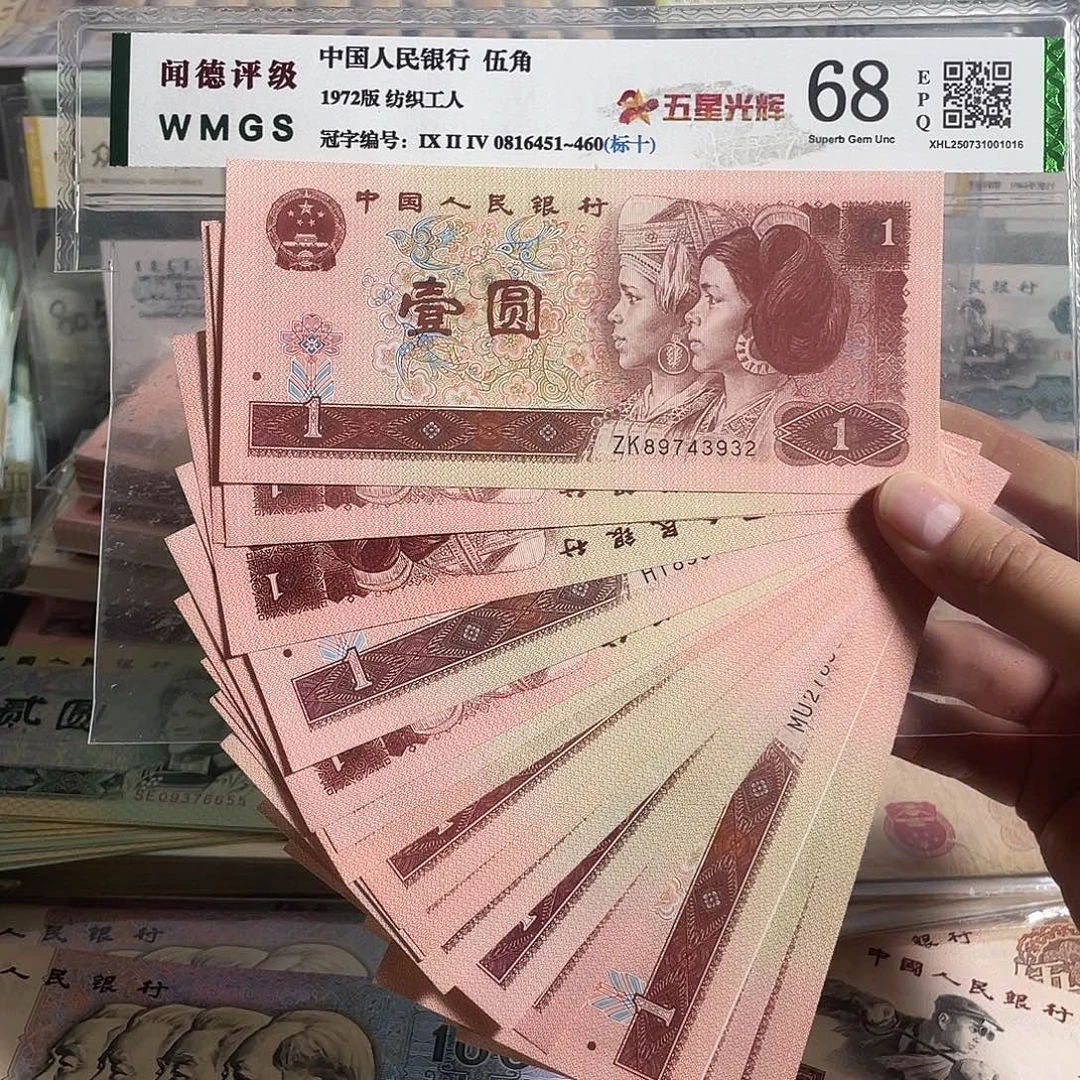 96年一元。 20枚散张。 全新保真 号码随机。平均3.4一张