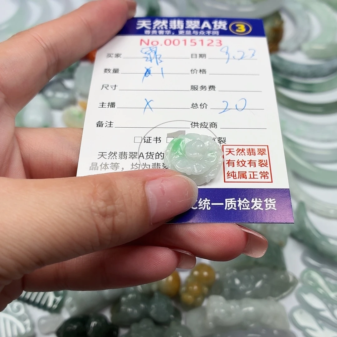 霏***霏颈饰未镶嵌翡翠11111111