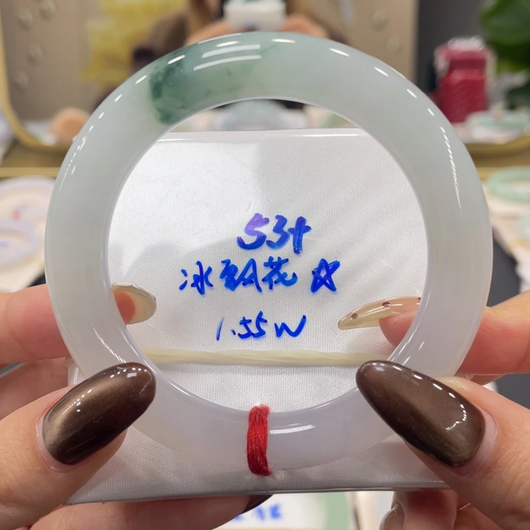 未镶嵌手镯翡翠翡翠