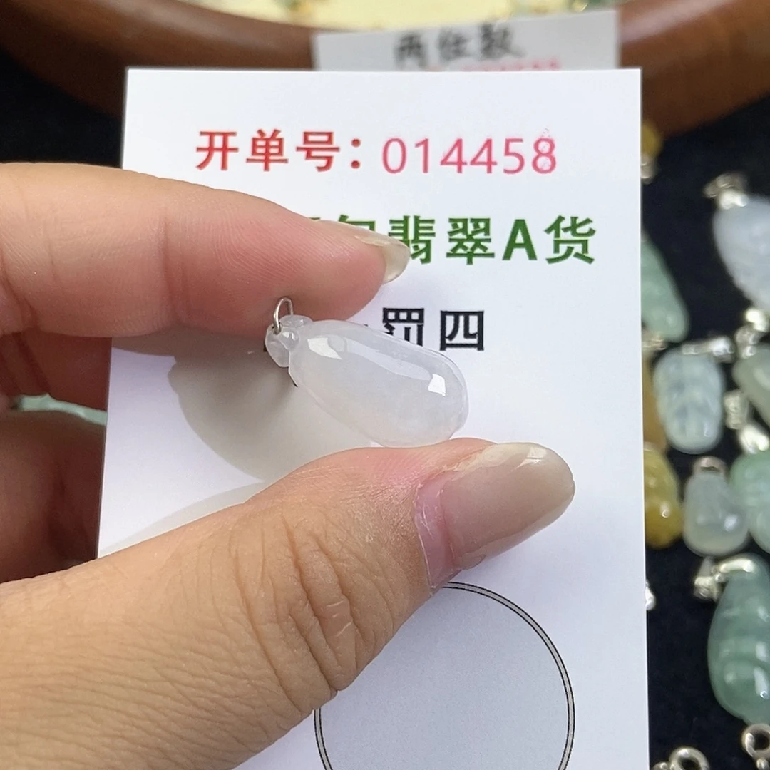 翡翠未镶嵌颈饰天然