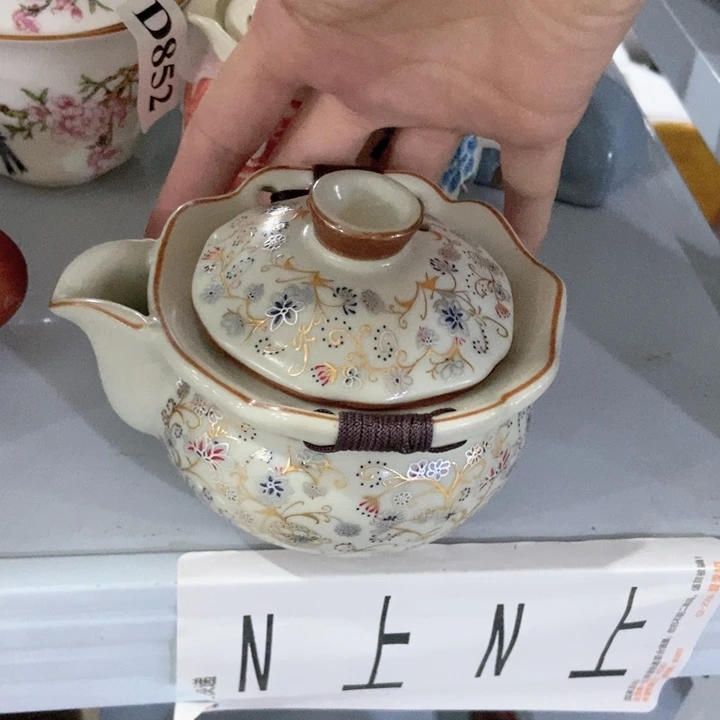 茶具微瑕，介意勿拍