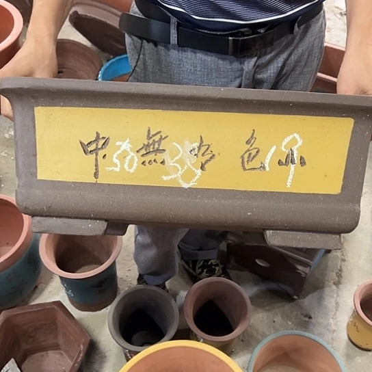 紫砂工艺厂……紫砂工艺厂……