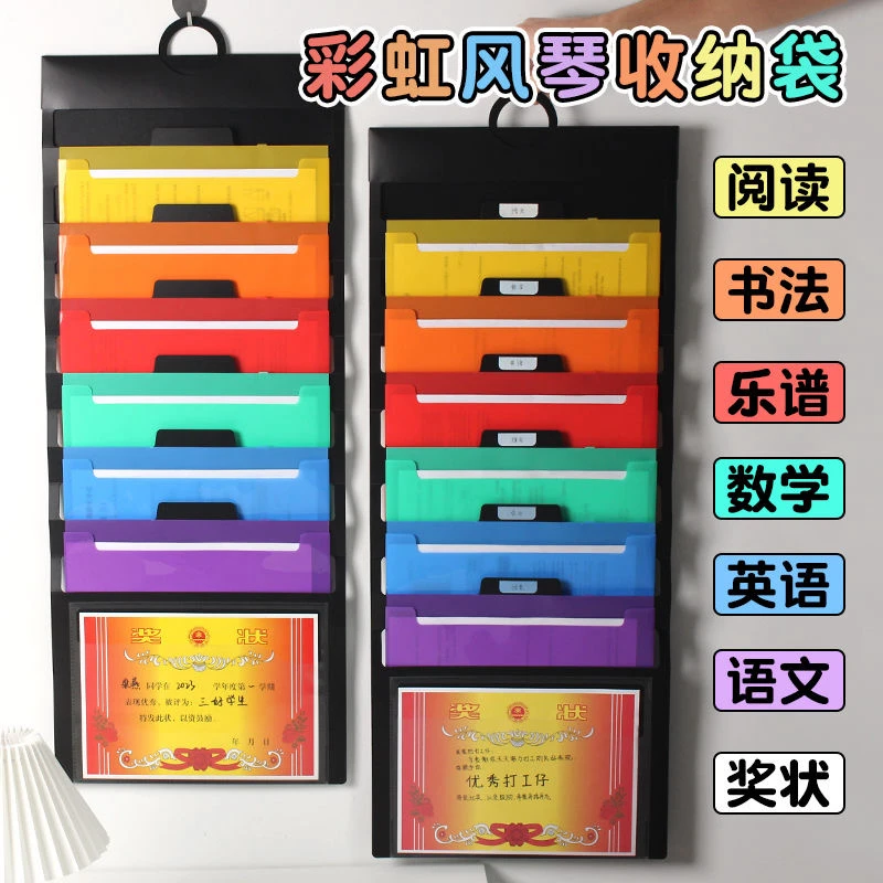 壁挂式文件收纳试卷奖状袋文件夹神器可折叠整理a4多层学生大容量