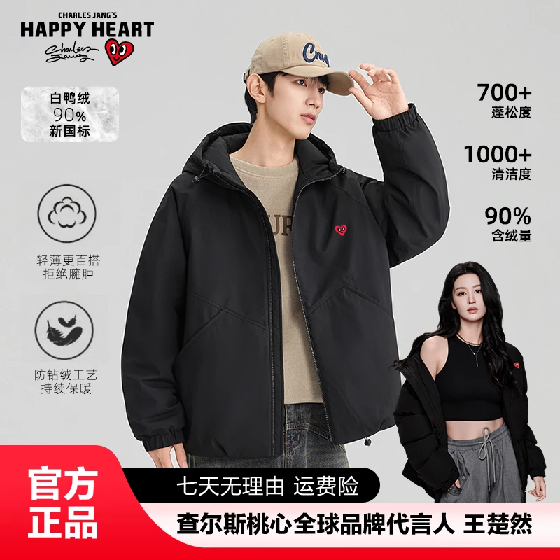 查尔斯桃心 连帽羽绒服王楚然同款冬日羽绒服防风90白鸭绒羽绒服