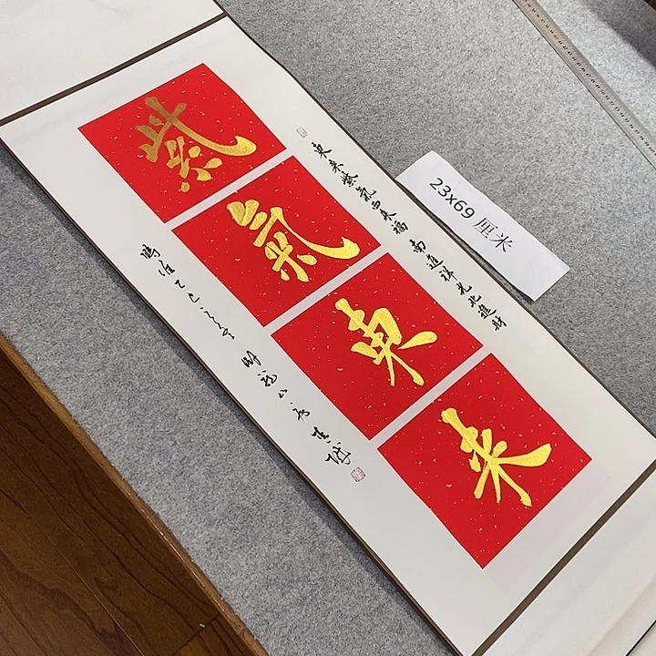 书法青城书法作品惠友