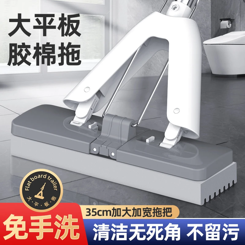 家用免手洗海绵拖把一件拆卸新款对折拖布胶棉平板加宽拖地神器