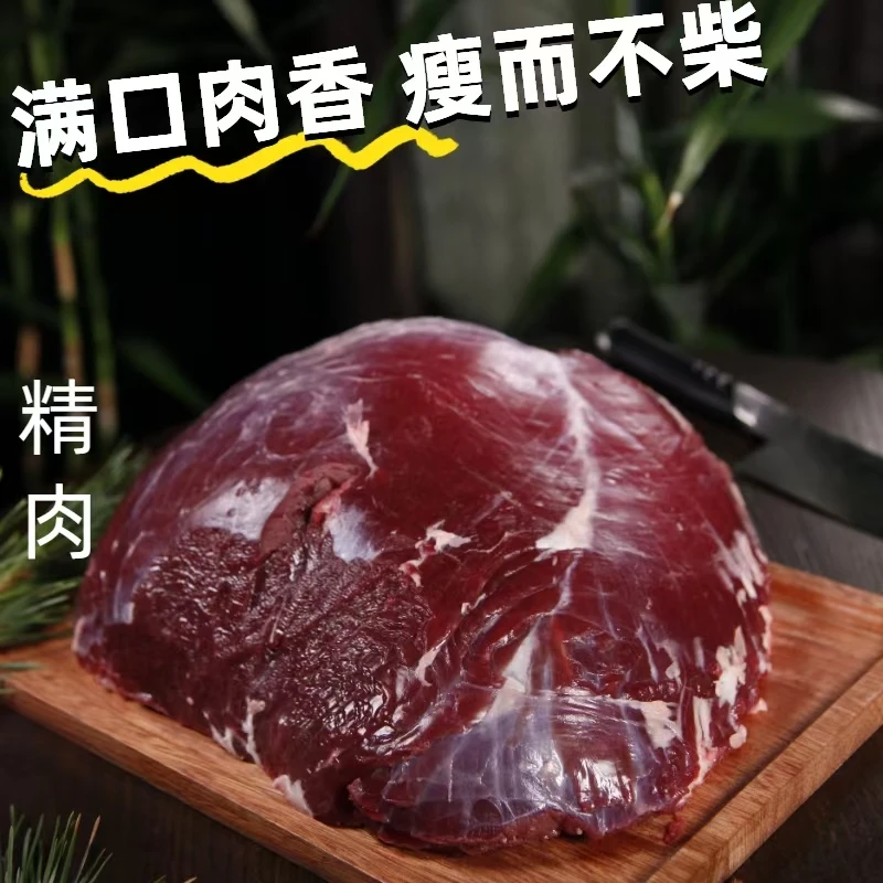 【生鲜】延边黄牛肉牛腿肉＋牛棒骨