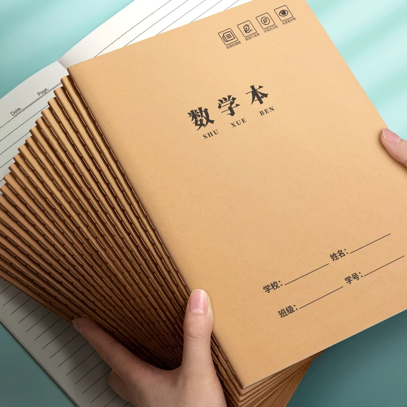 数学本16k三年级下册作业本子3-6年级练习本小学生专用BC