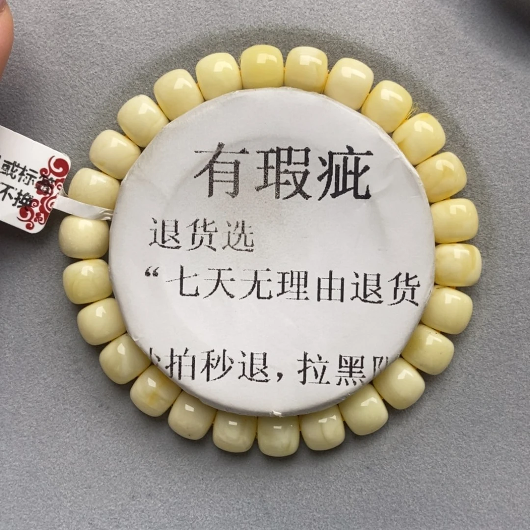 琥珀未镶嵌珠宝奇石157
