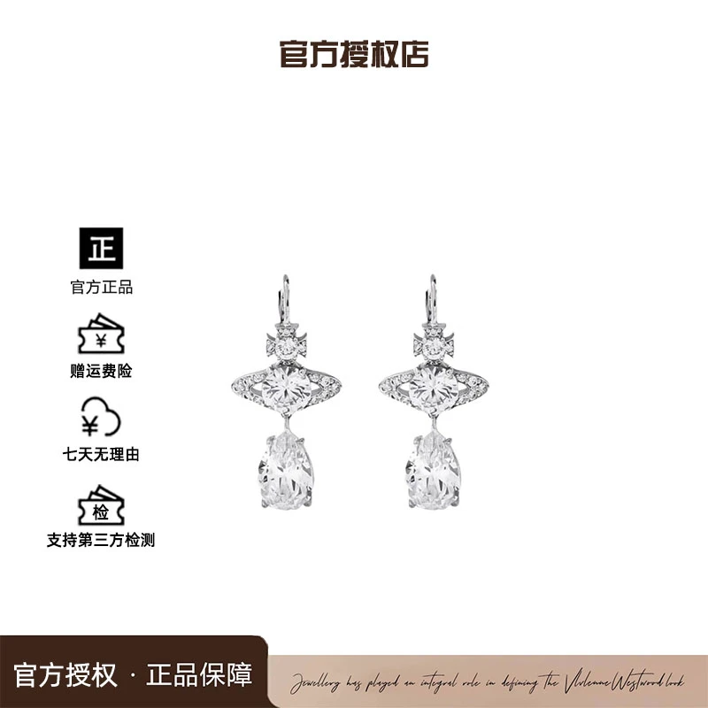 铜合金合成锆石耳饰 西太后限定【土星系列】人鱼眼泪耳钉L3-6
