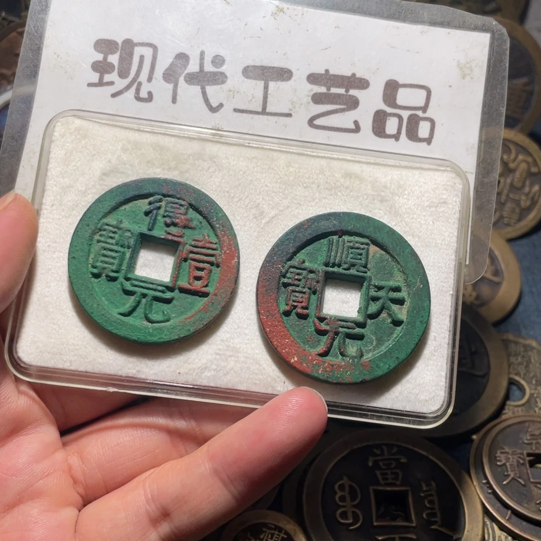 铜现代花钱钱币工艺品文创