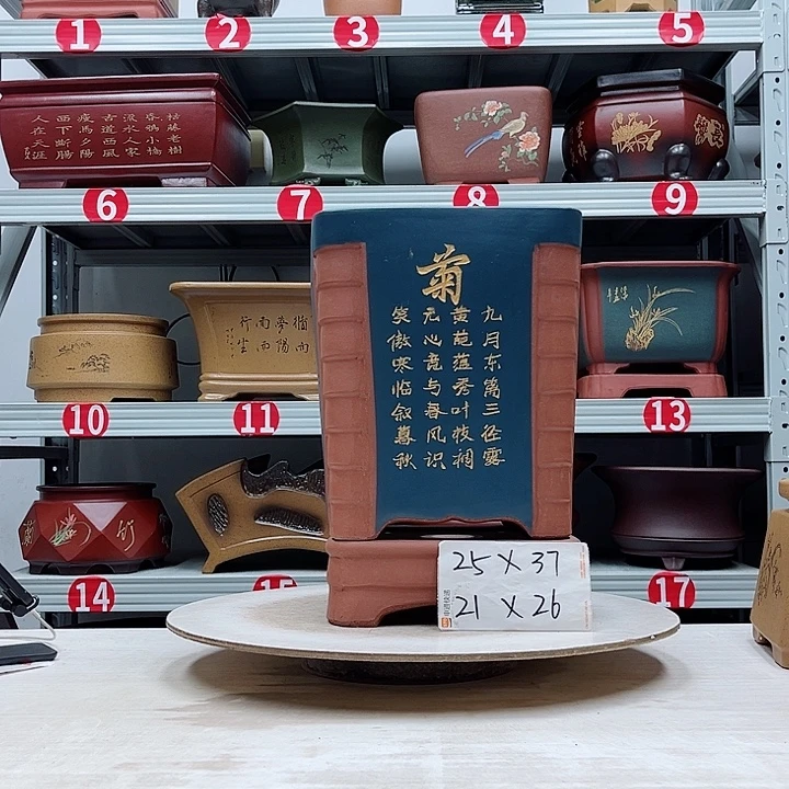 紫砂花盆紫砂花盆