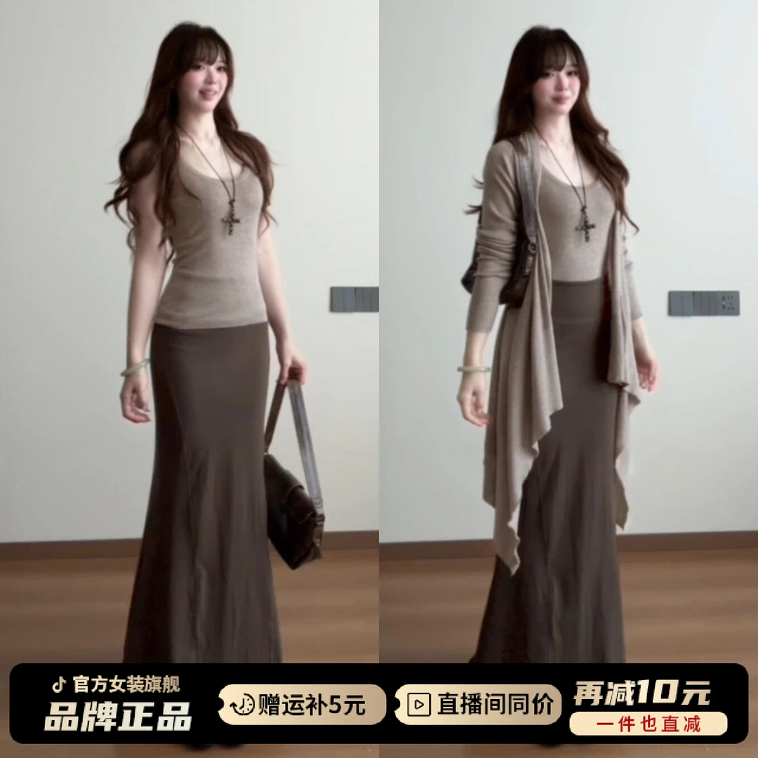 法式慵懒松弛感穿搭吊带连衣裙子女秋季2025新款气质包臀长裙套装