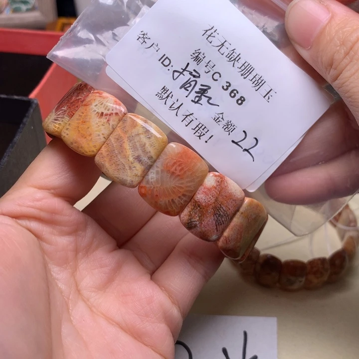 摘***星硅化玉手镯未镶嵌