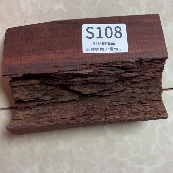 白***黑檀香紫檀（小叶紫檀）瑕疵品木料