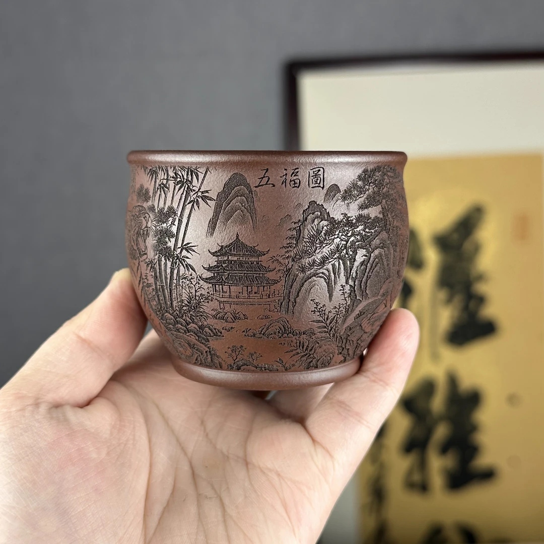 【汇雅馆】宜兴原矿紫砂龙血砂刻绘虎主人杯五福图大容量高档茶具