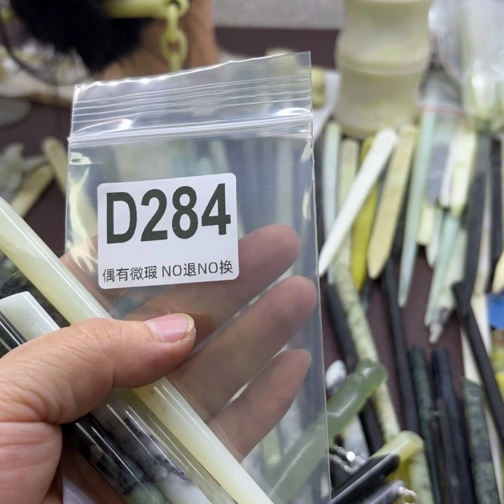 蛇纹石玉发饰合金v*~