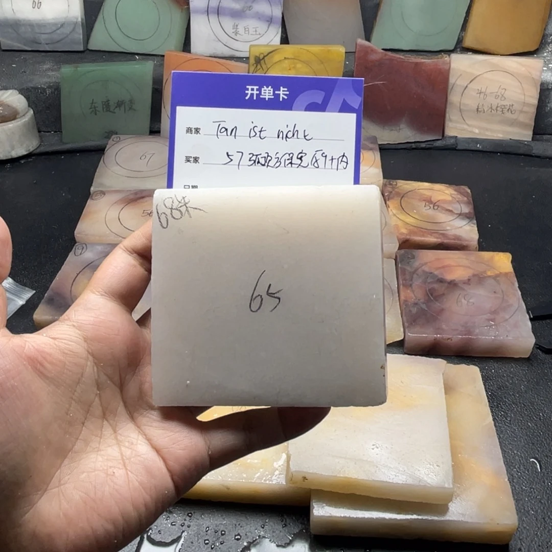 T***ß石英质玉（金丝玉）未镶嵌手镯定制手镯