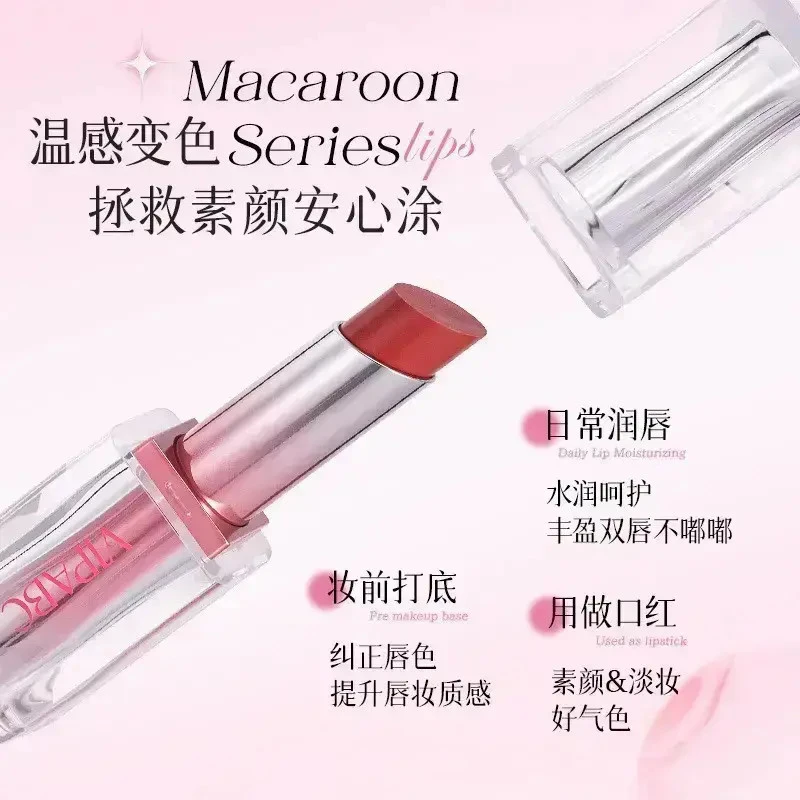 【中秋佳礼】马卡龙系列变色唇膏持久滋润不易沾杯韩系裸色唇釉水光