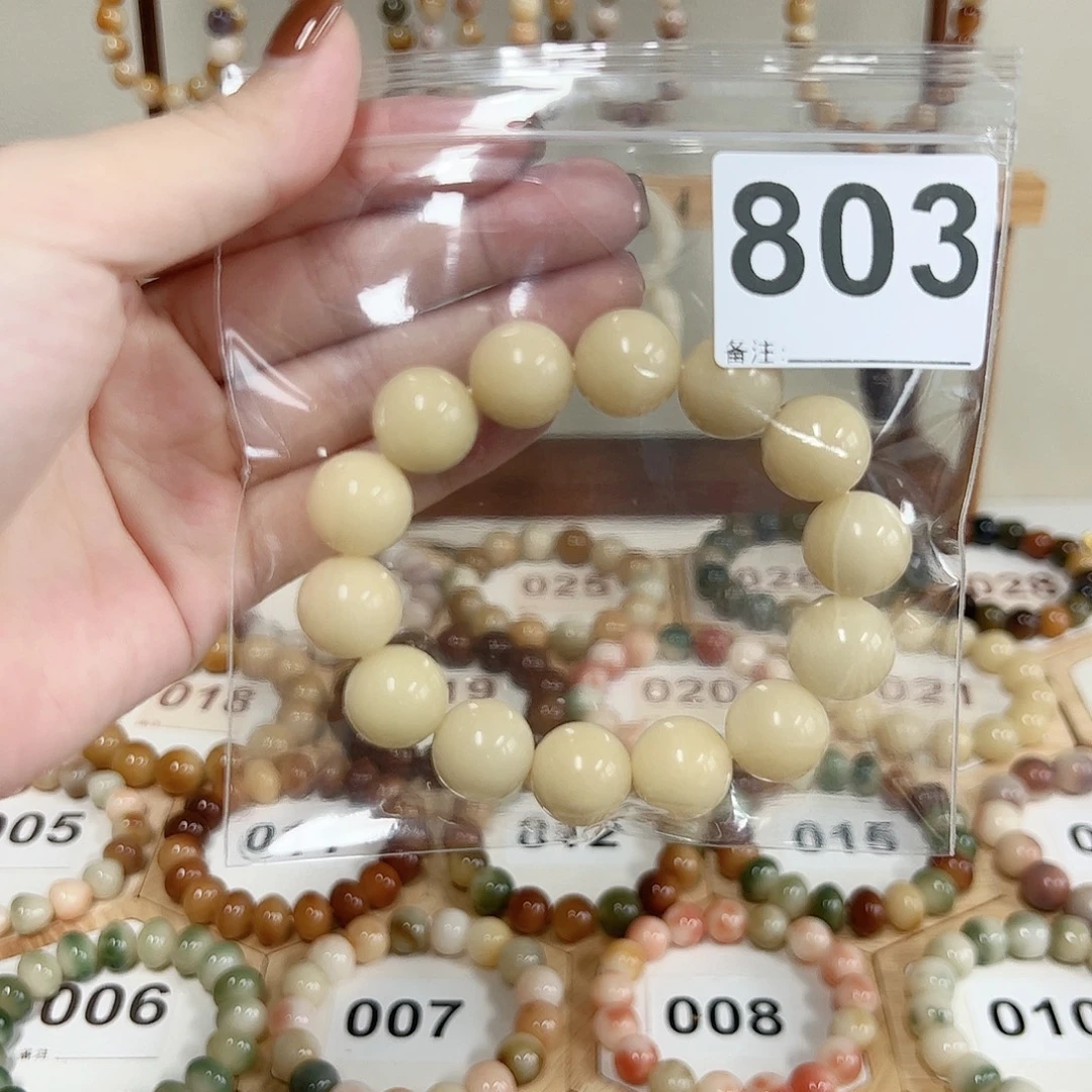 甜***雾吊坠白玉菩提菩提