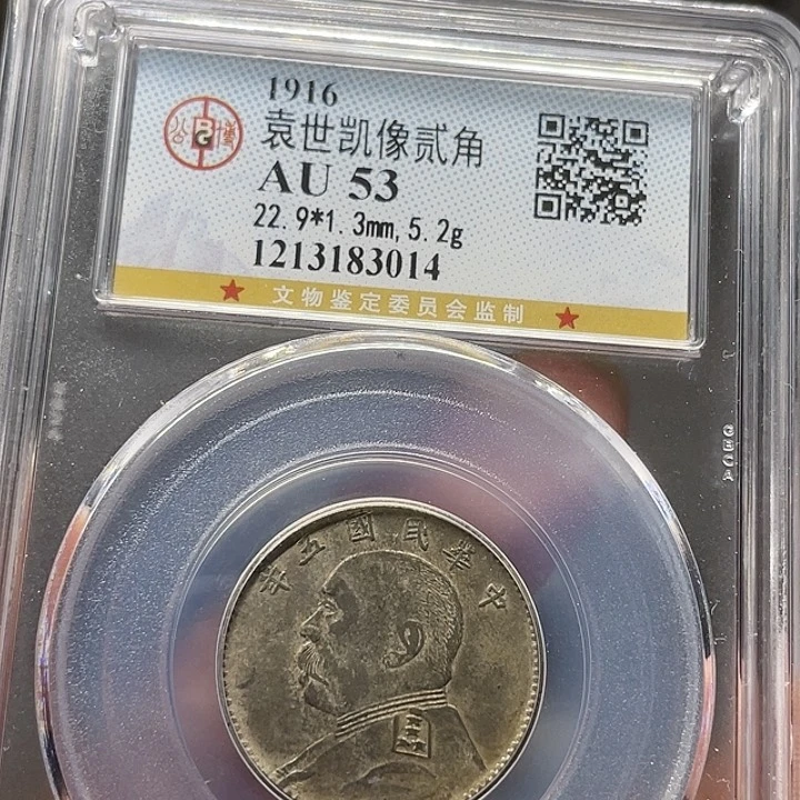 金属康**生如图所说的一个