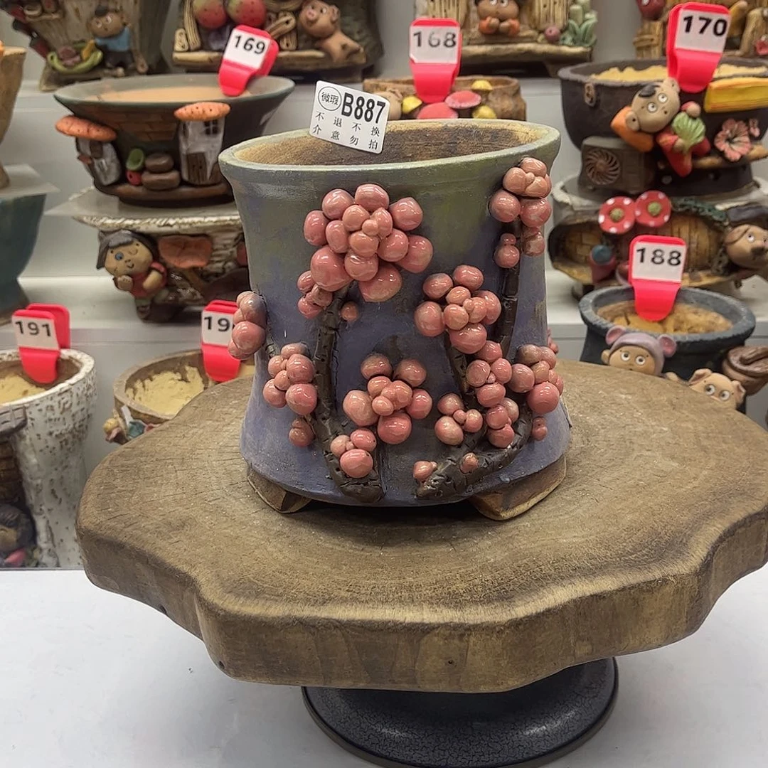 花盆887陶然瑕疵福利