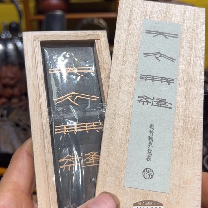 中古美术金银铜铁