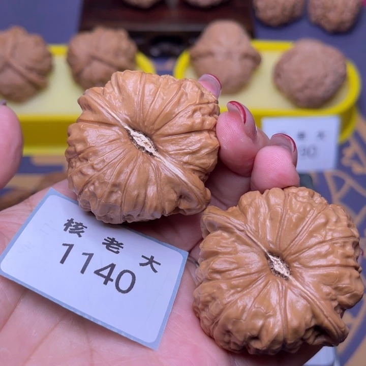 文玩核桃把件南瓜45.1140