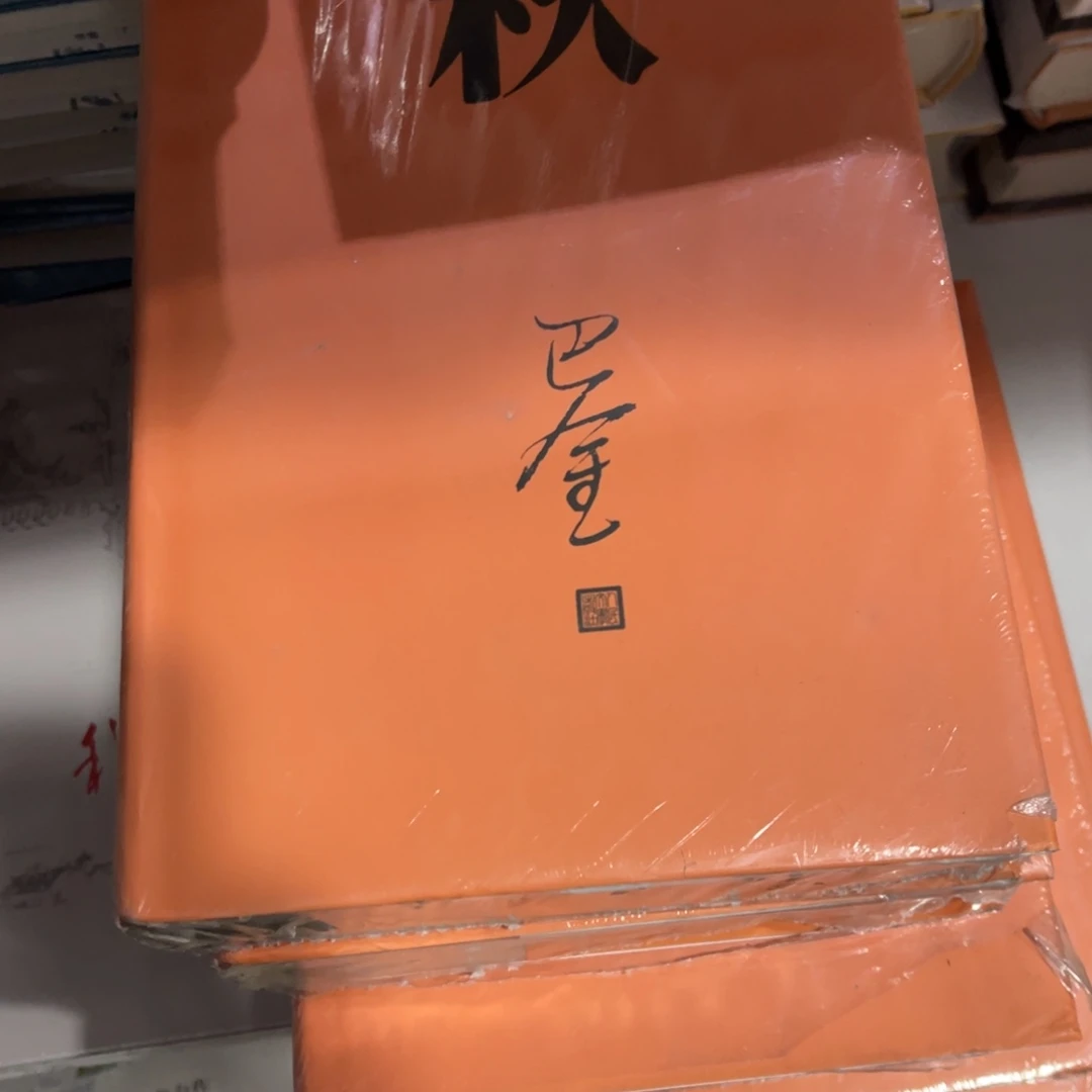 秋精装一个福利了