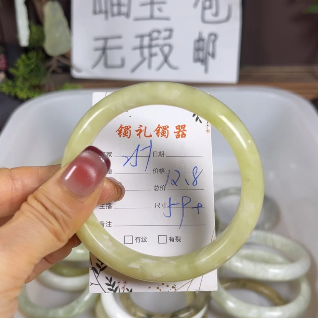 【闪购商品】蛇纹石玉手镯未镶嵌
