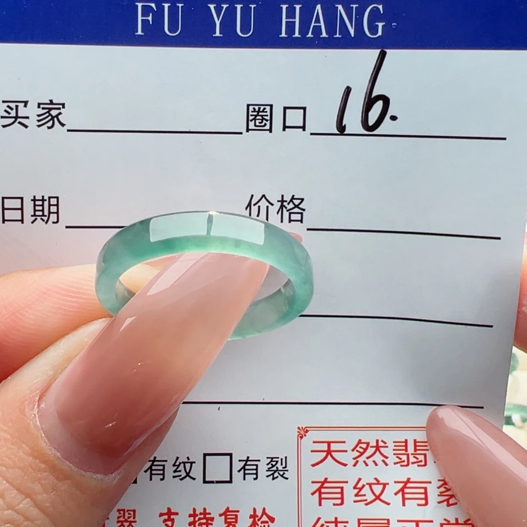 未镶嵌戒指翡翠，