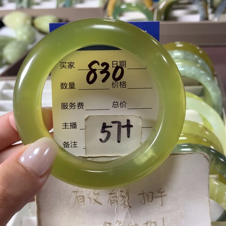 未镶嵌蛇纹石玉手镯830
