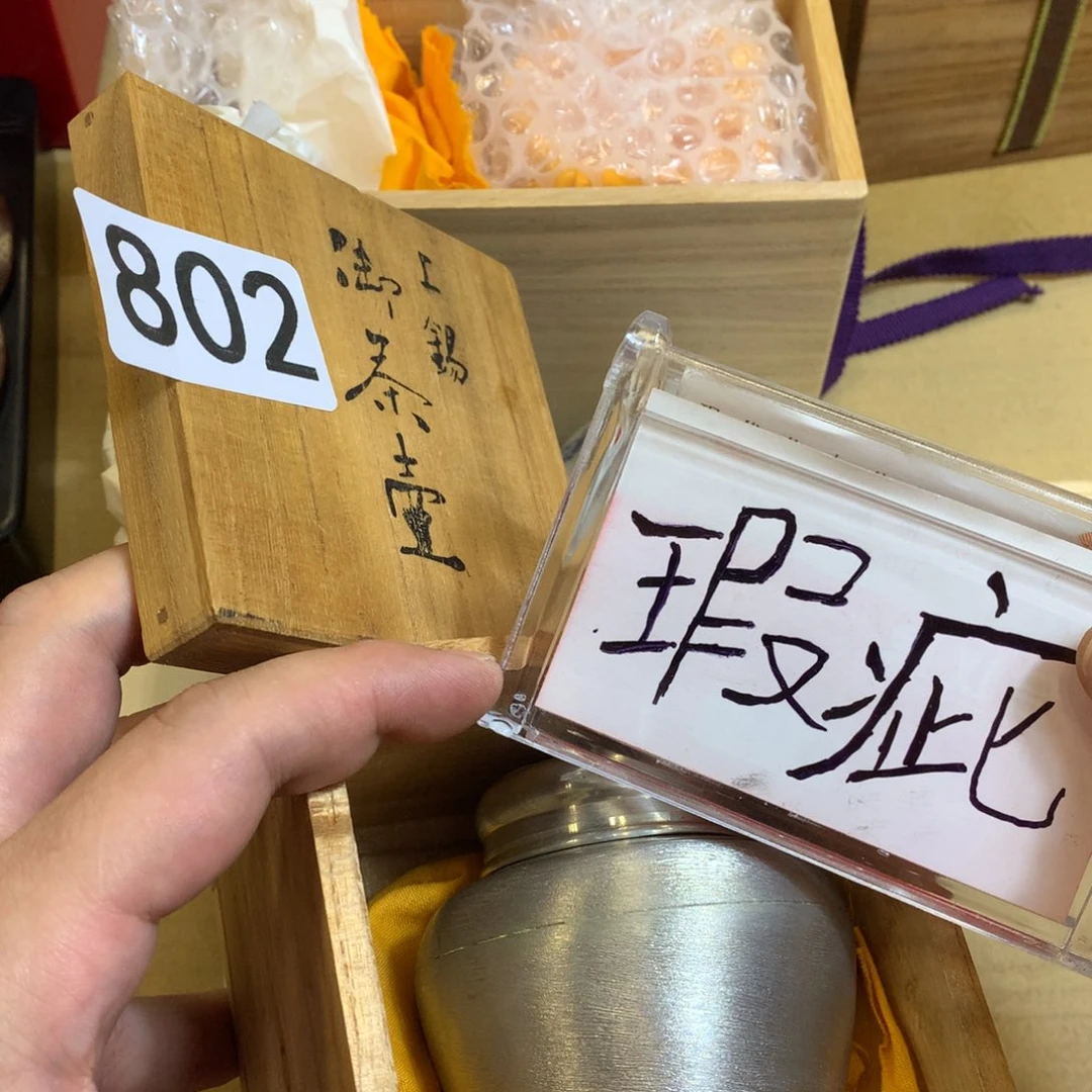 杯小肥肥又来卖货了