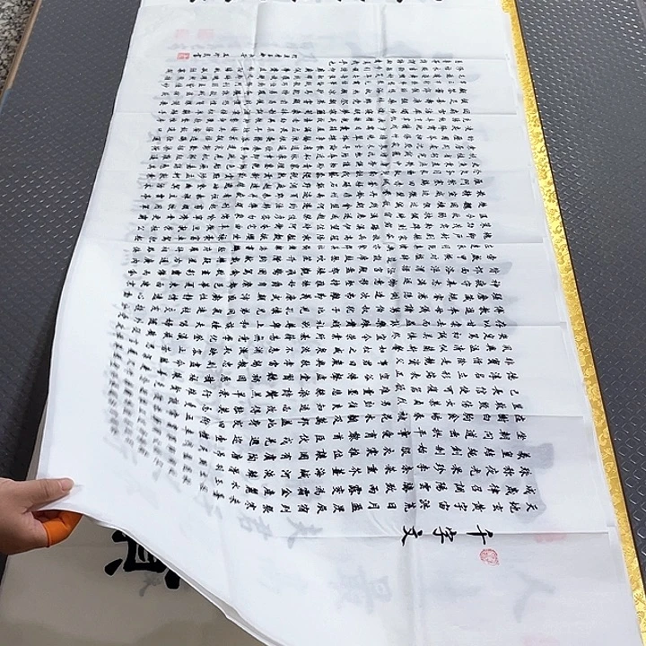 书法老师真人手写四打包