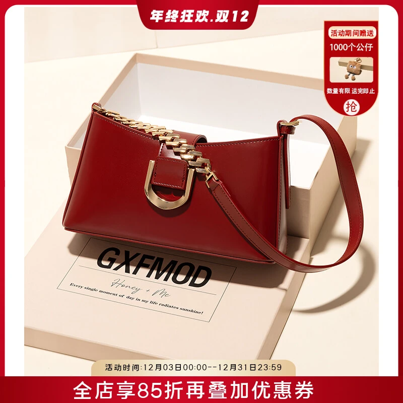GXFMOD新款高级感牛皮腋下包女复古新娘结婚包2025单肩斜挎红色包