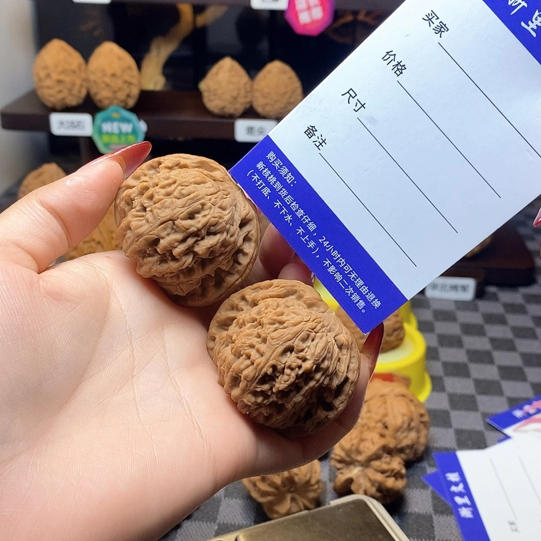把件核桃全品白茬赵喜满南疆石卡边45