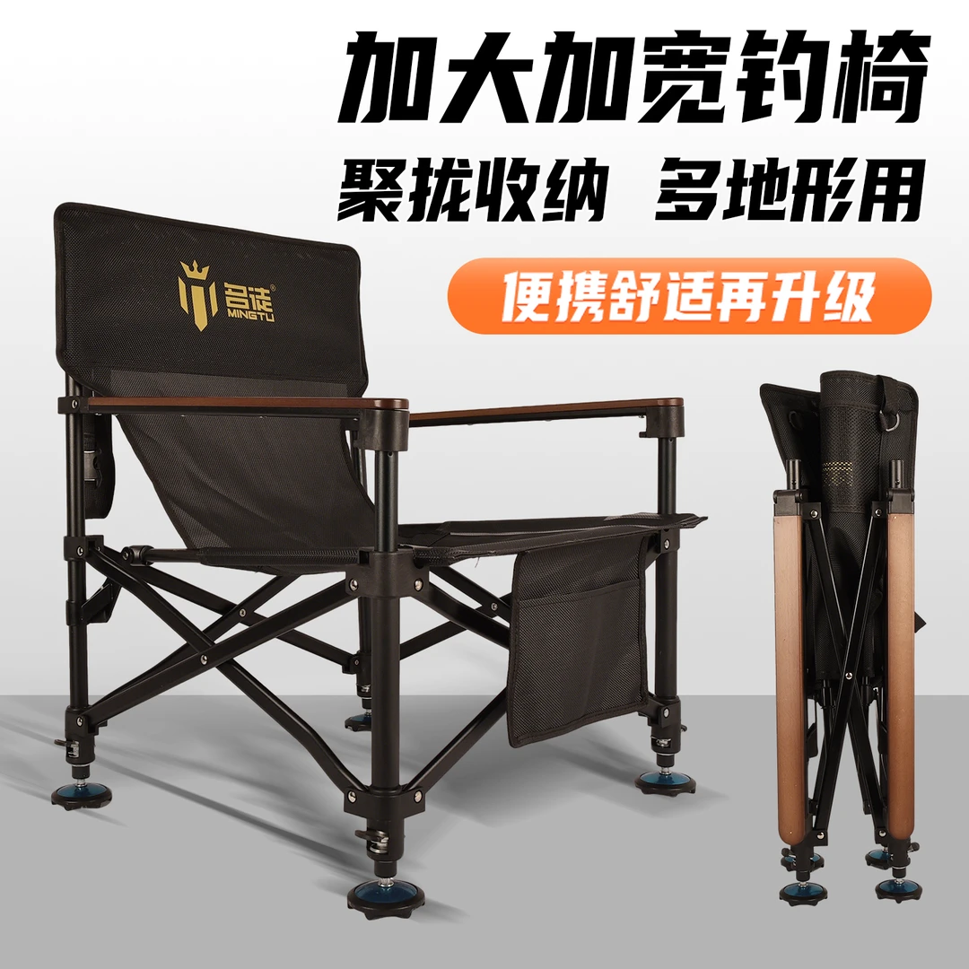 名徒新款沙发式欧式钓椅聚拢全地形折叠钓鱼椅凳子多功能筏钓椅