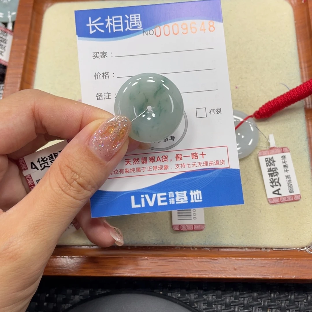 颈饰未镶嵌翡翠翡翠吊坠x9648
