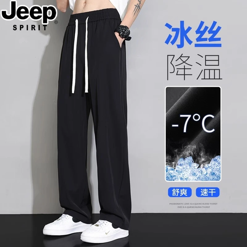 JEEPSPIRIT冰丝阔腿裤男款夏季薄款2025新款潮流拖地直筒休闲长裤