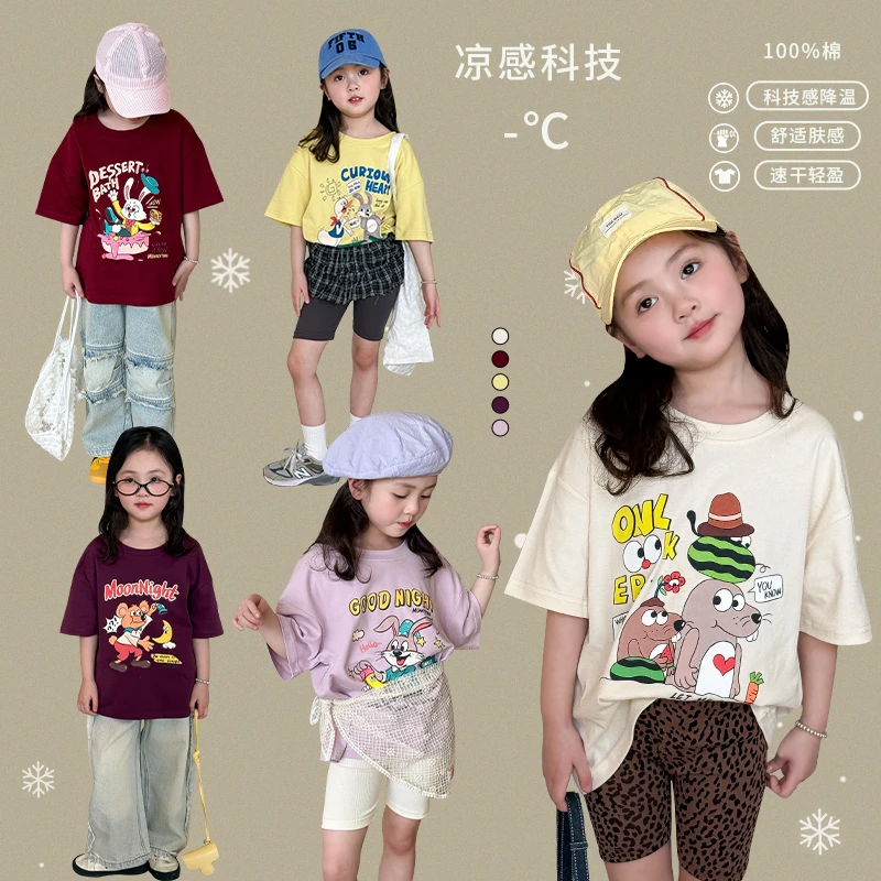 7家男女童短袖T恤夏装新款儿童韩版休闲卡通上衣宝宝衣服100纯棉